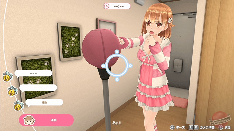 Скриншот из игры The Future You've Been Dreaming Of - 16