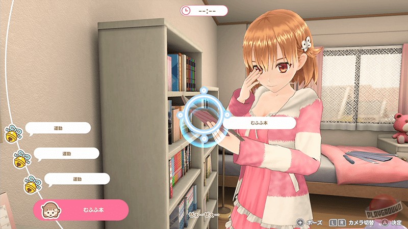 Скриншот из игры The Future You've Been Dreaming Of - 22