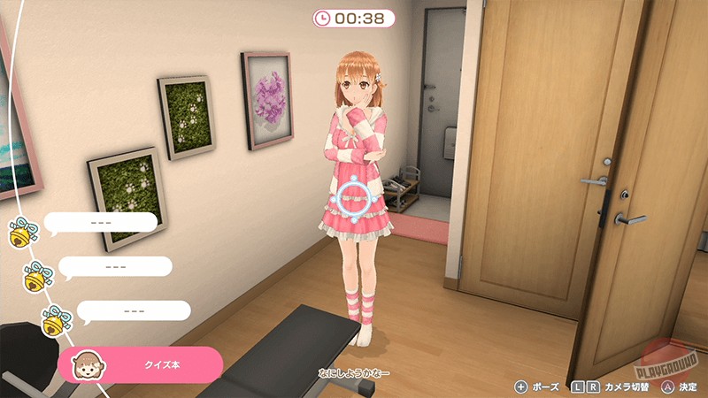 Скриншот из игры The Future You've Been Dreaming Of - 21