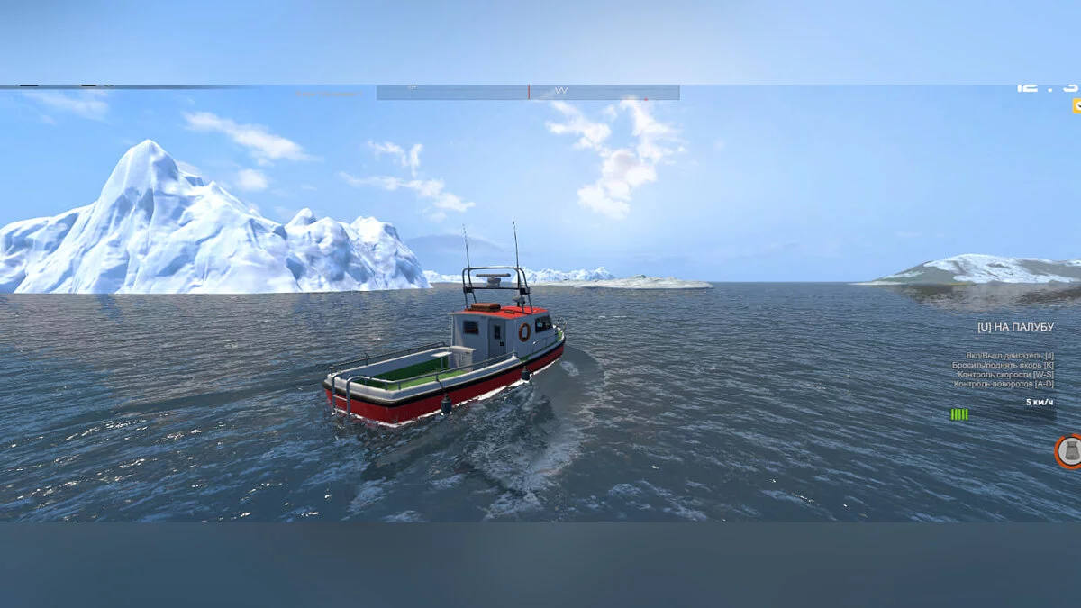 Скриншот из игры Fisher Online - 16