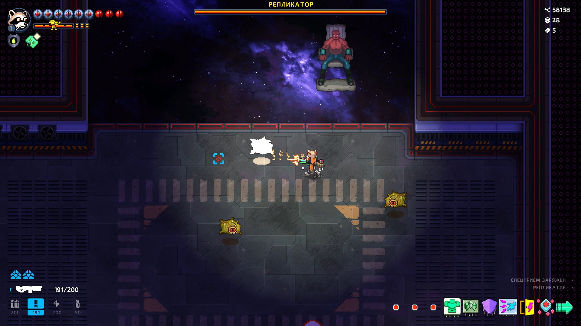 Скриншот из игры Replikator - 68