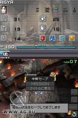 Скриншот из игры ASH: Archaic Sealed Heat - 14