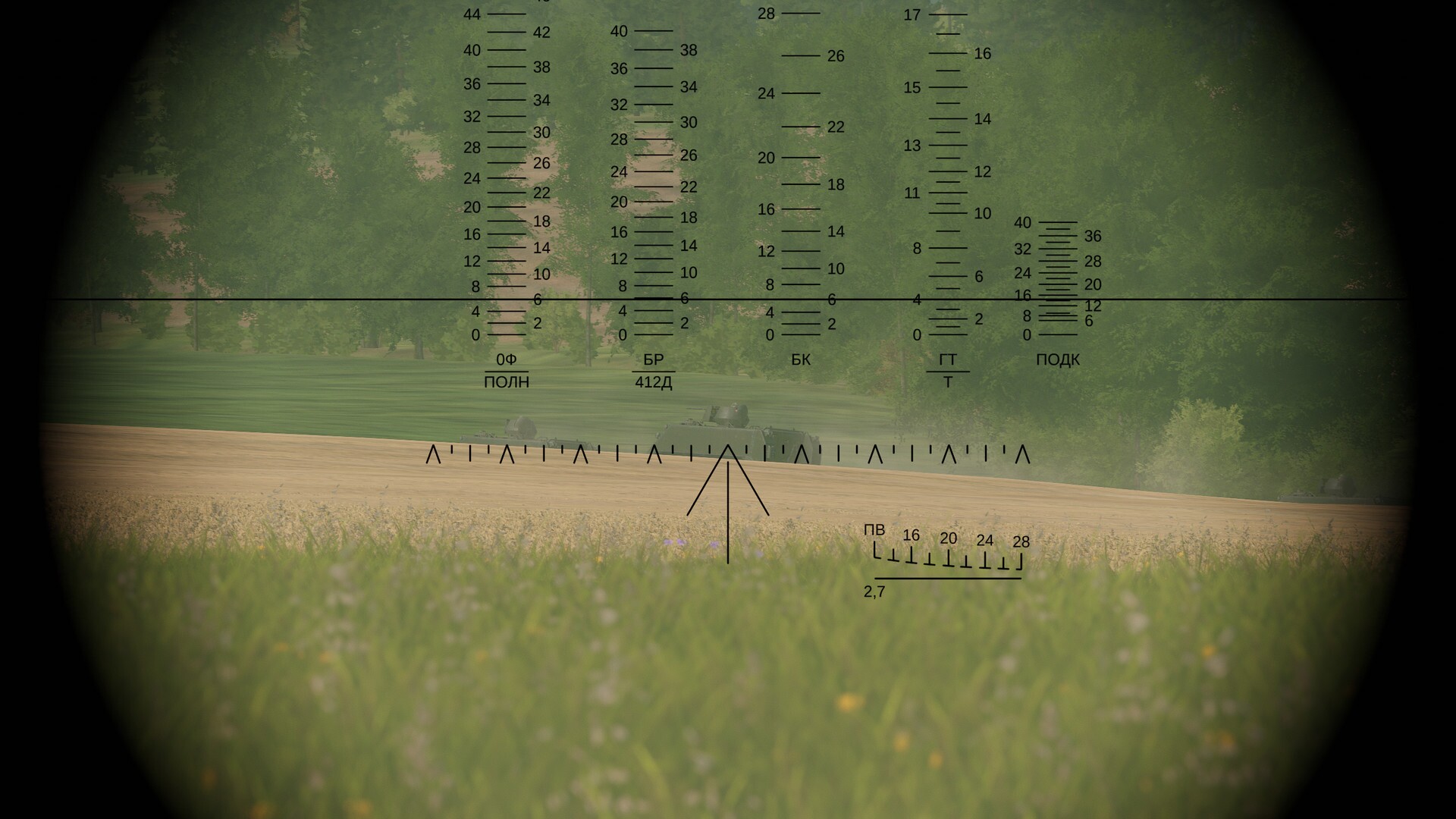 Скриншот из игры Gunner, HEAT, PC! - 11