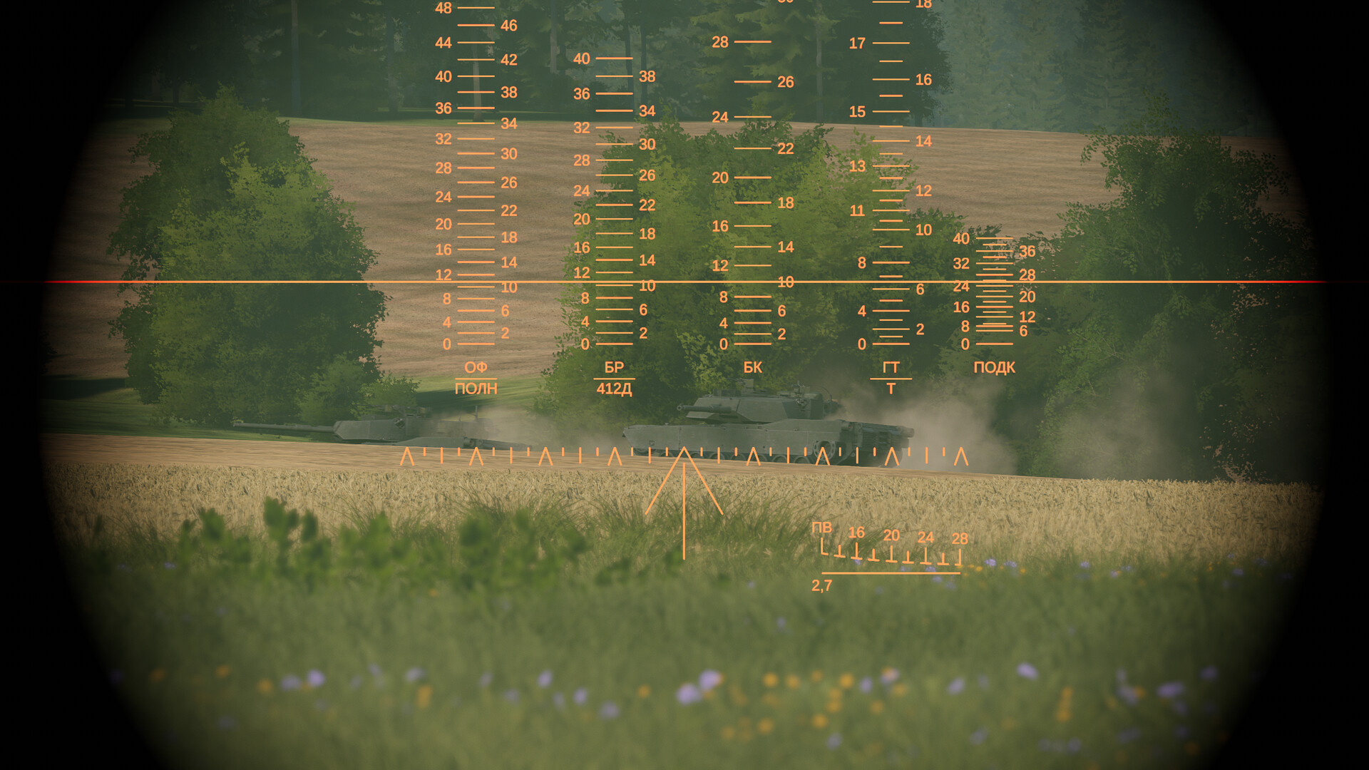 Скриншот из игры Gunner, HEAT, PC! - 49