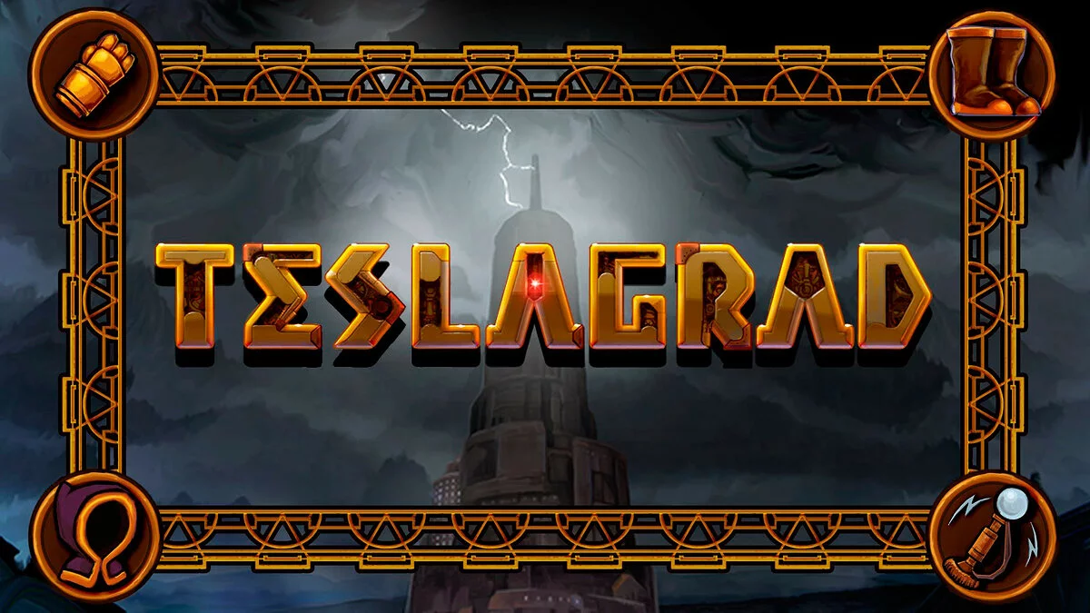 Скриншот из игры Teslagrad - 24