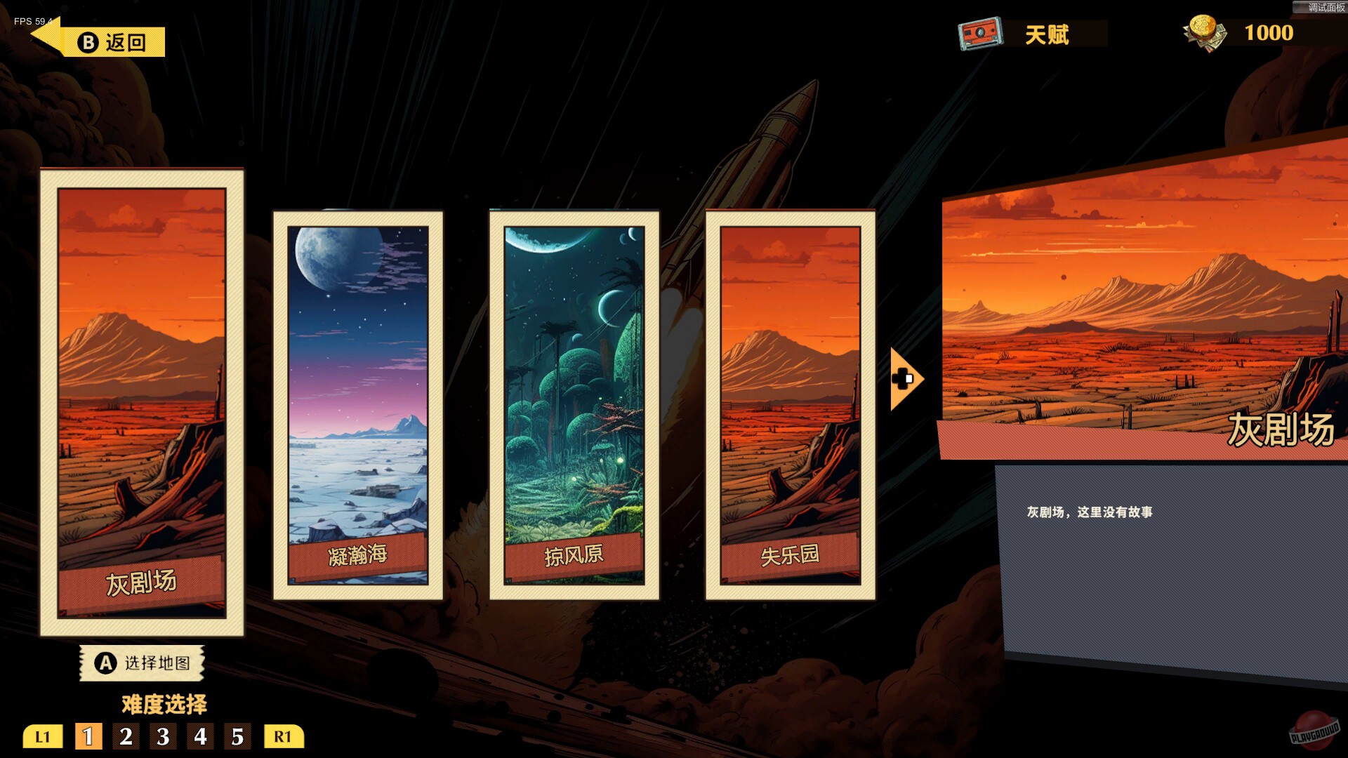 Скриншот из игры Ruindog - 11