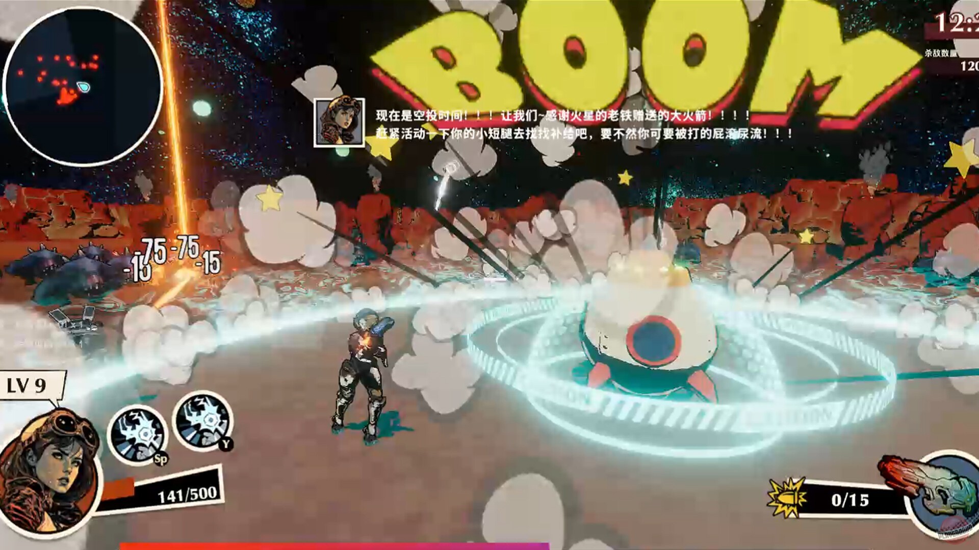 Скриншот из игры Ruindog - 8