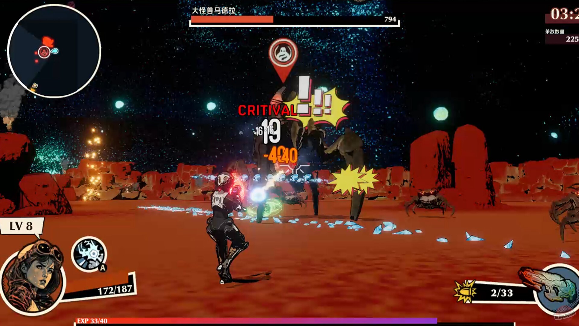 Скриншот из игры Ruindog - 14