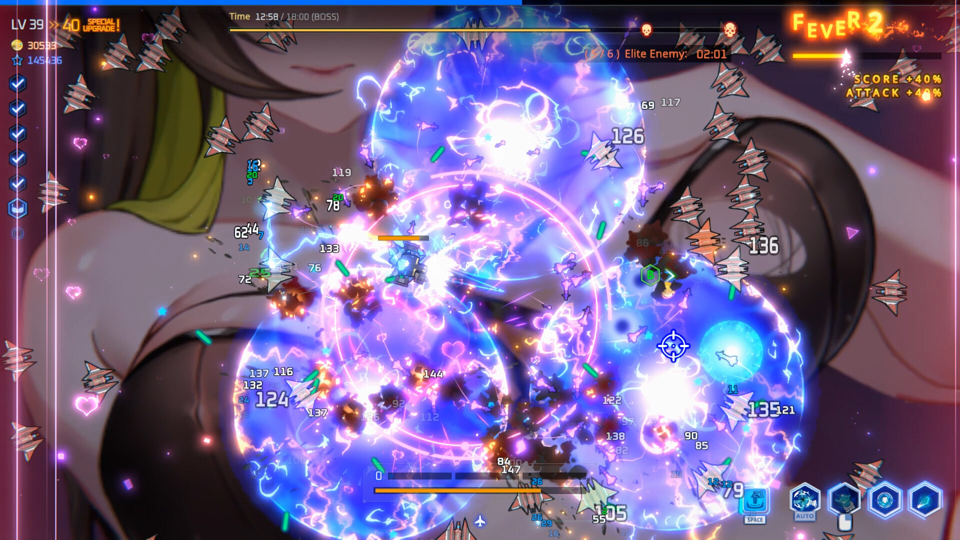 Скриншот из игры Wings of Seduction: Bust 'em out! - 11