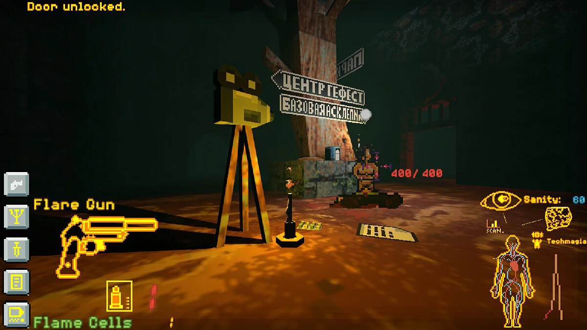 Скриншот из игры Sonar Shock - 21