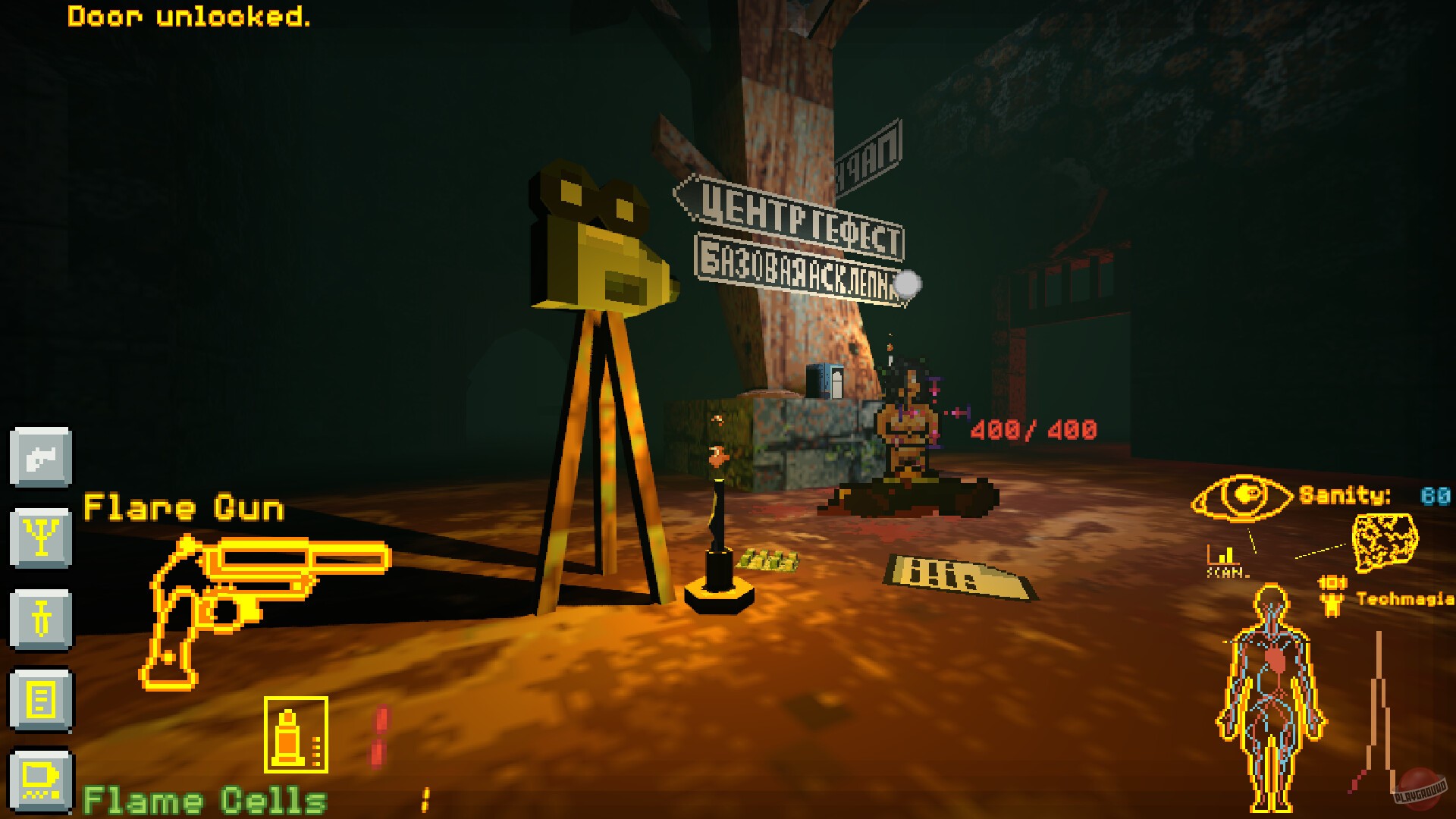 Скриншот из игры Sonar Shock - 19