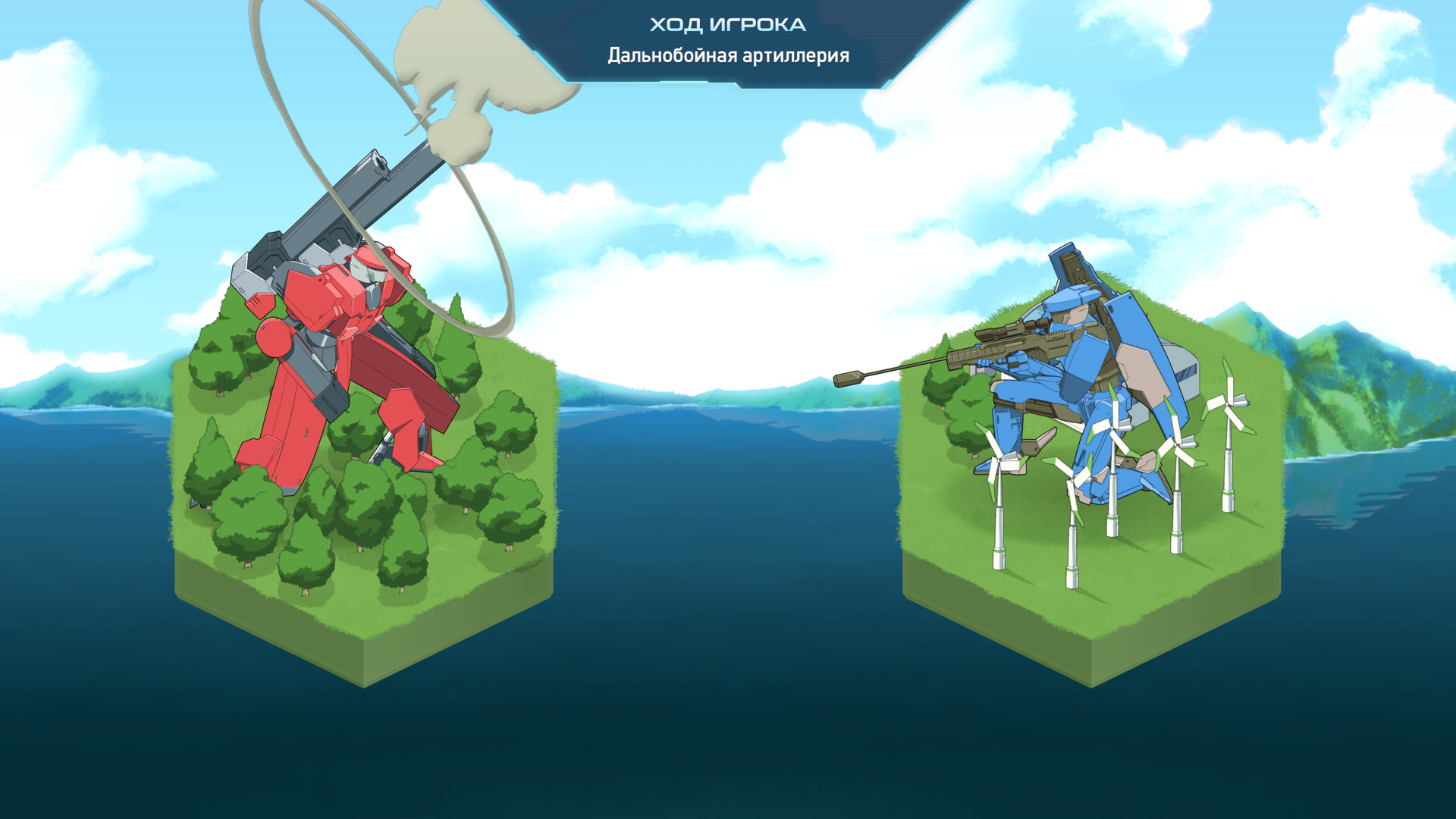 Скриншот из игры Warborn - 9