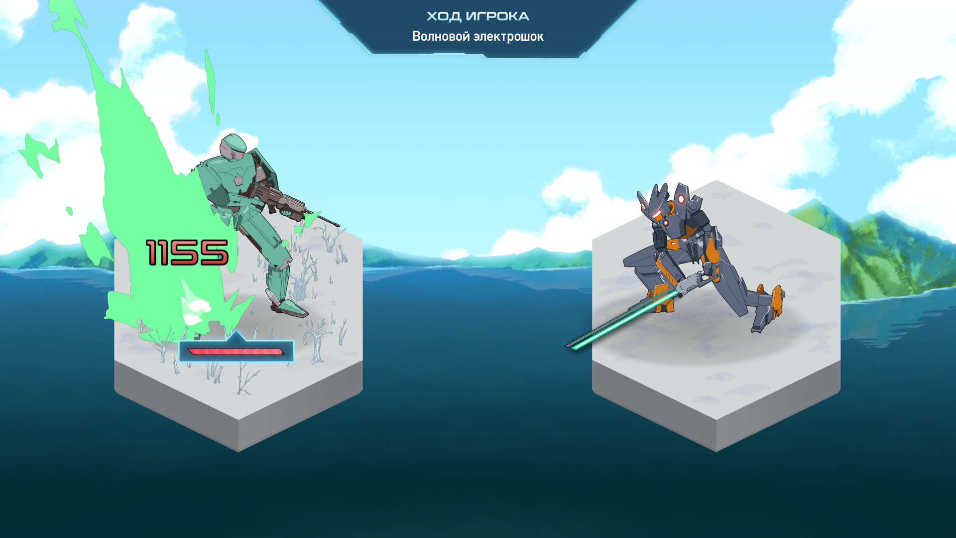 Скриншот из игры Warborn - 12