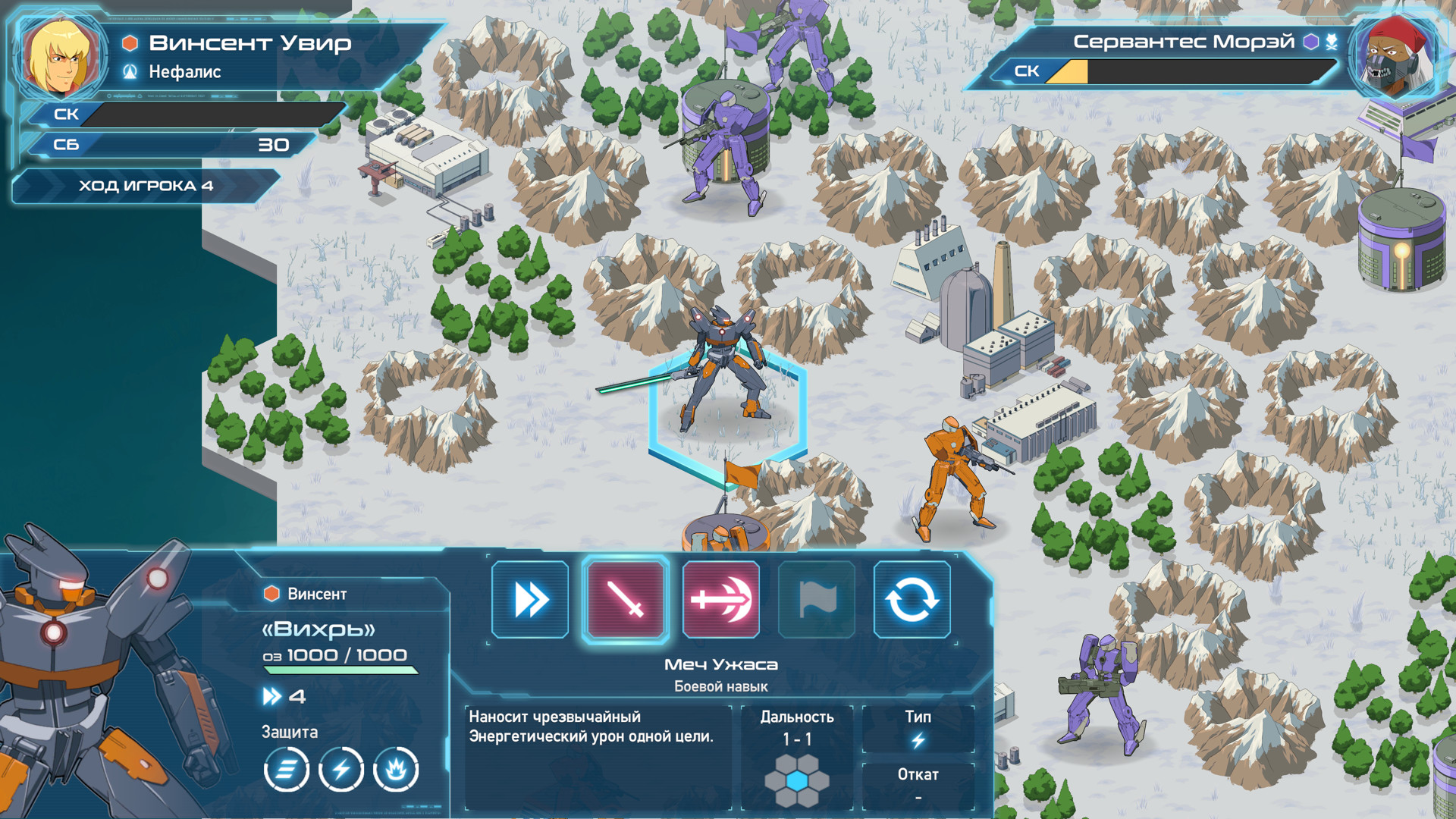 Скриншот из игры Warborn - 7