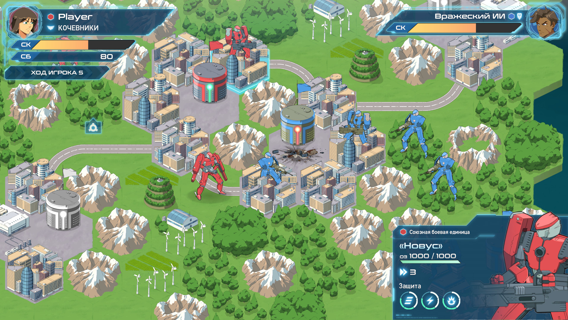 Скриншот из игры Warborn - 4