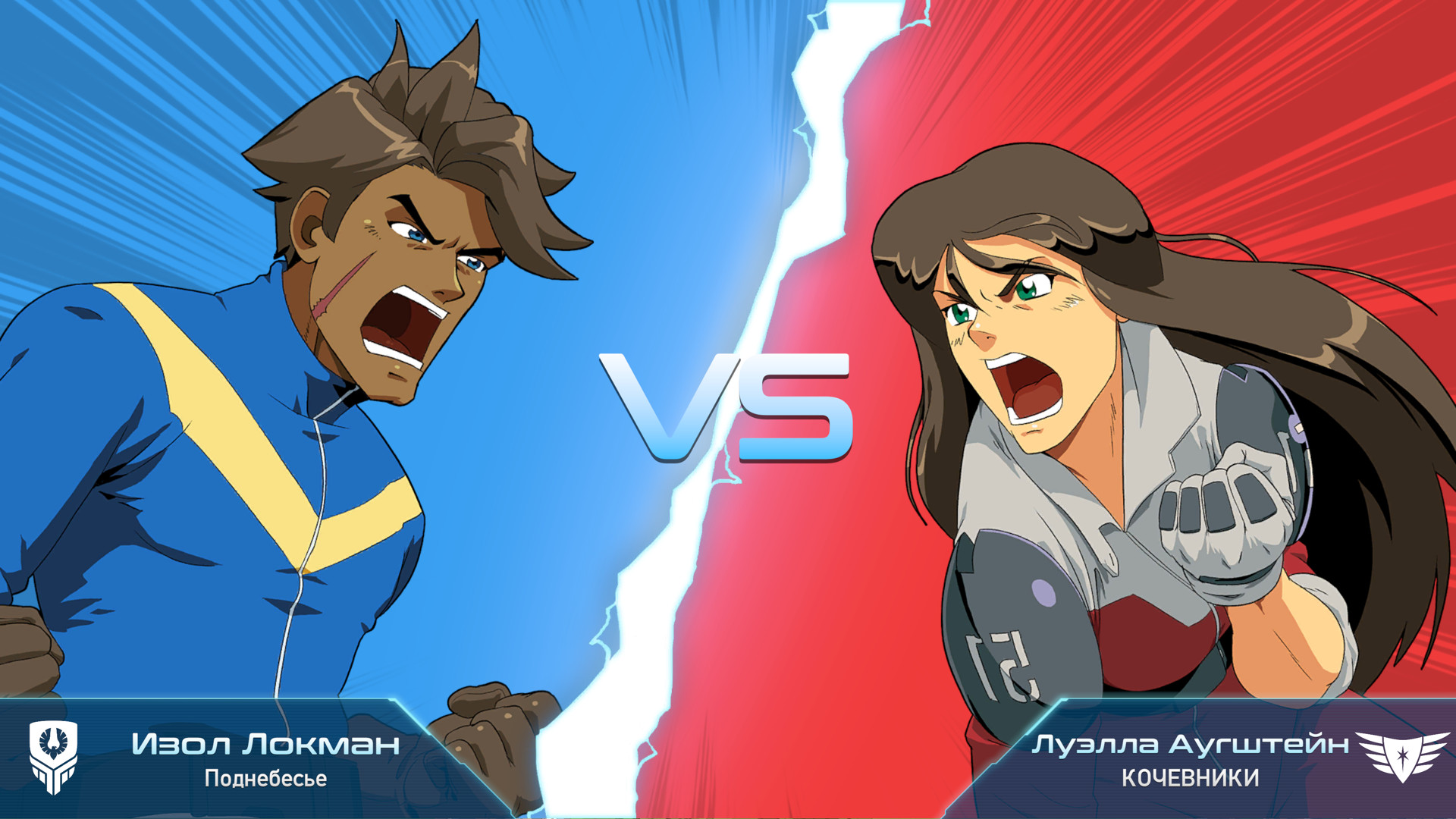 Скриншот из игры Warborn - 1