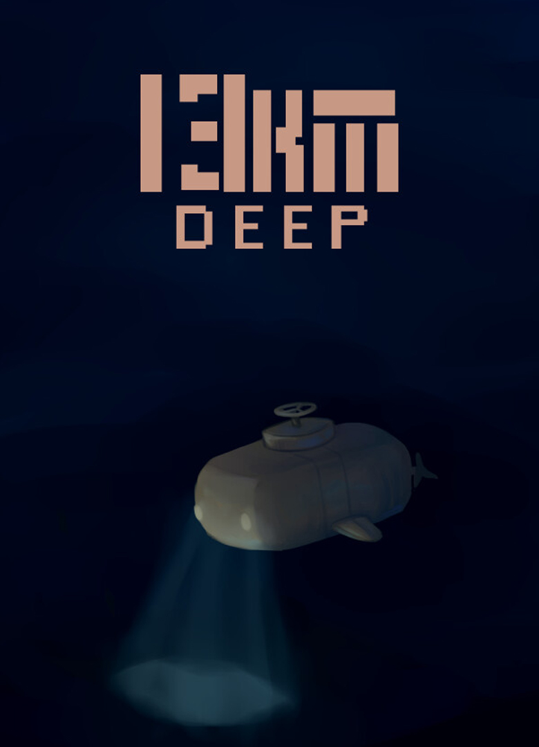 Обложка игры 13km Deep