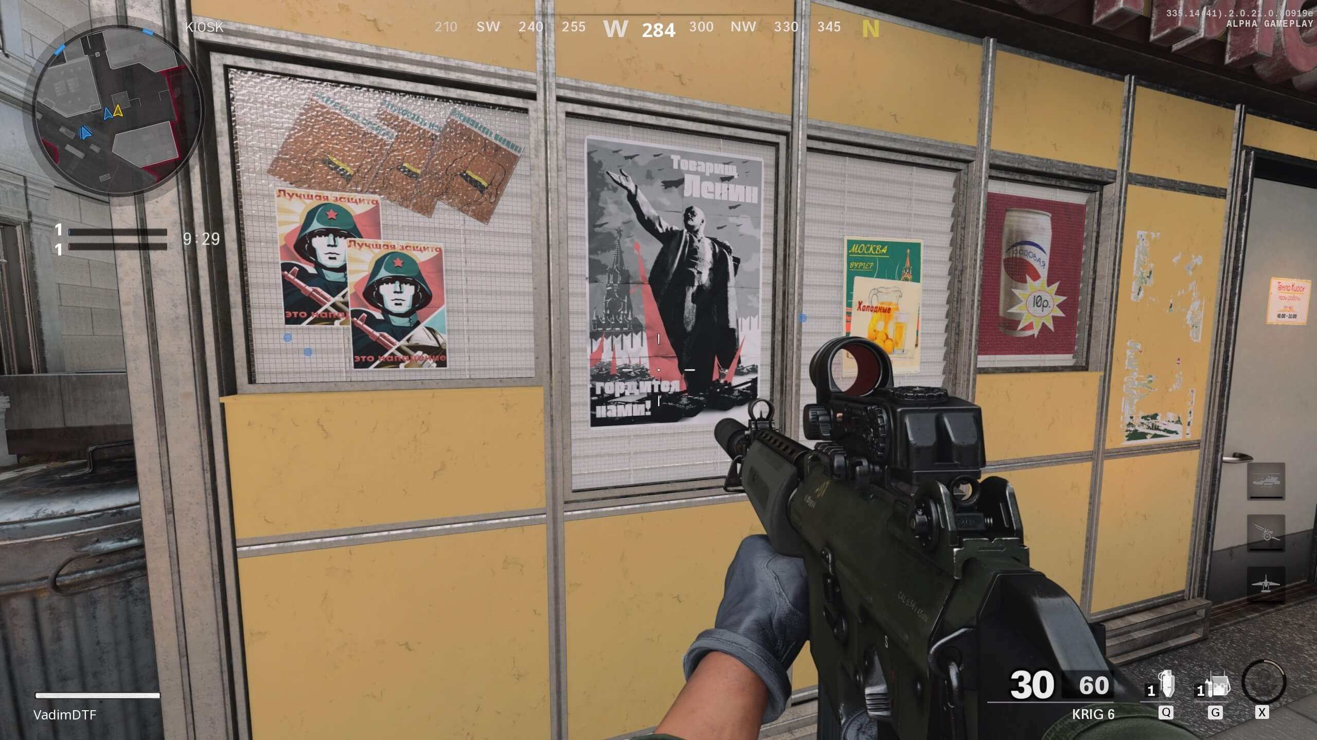 Скриншот из игры Call of Duty: Black Ops — Cold War - 101