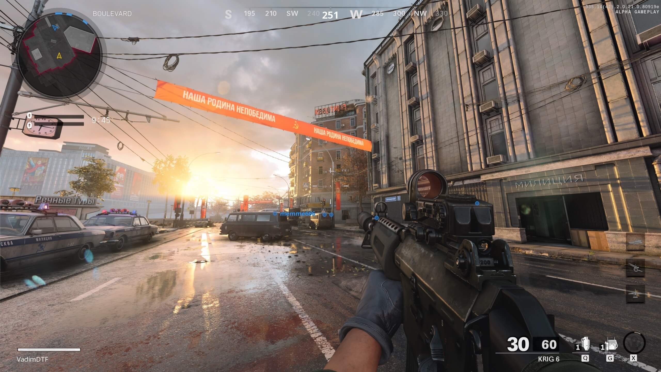 Скриншот из игры Call of Duty: Black Ops — Cold War - 54