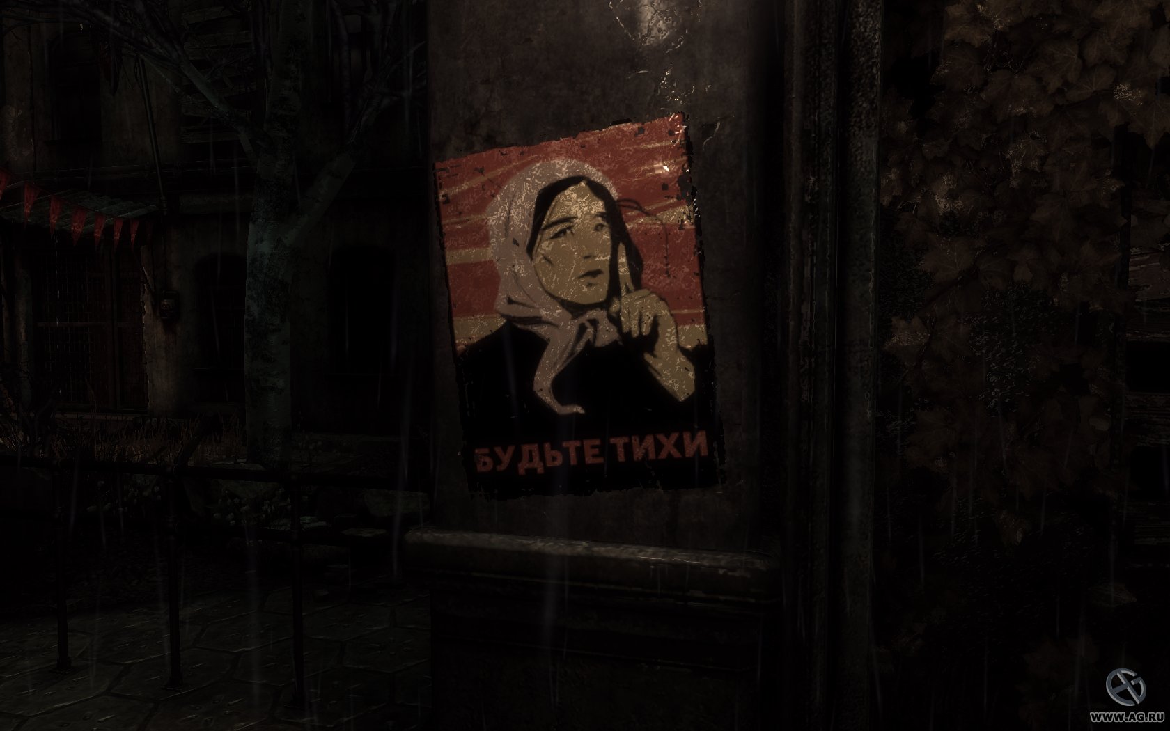 Скриншот из игры Singularity - 81