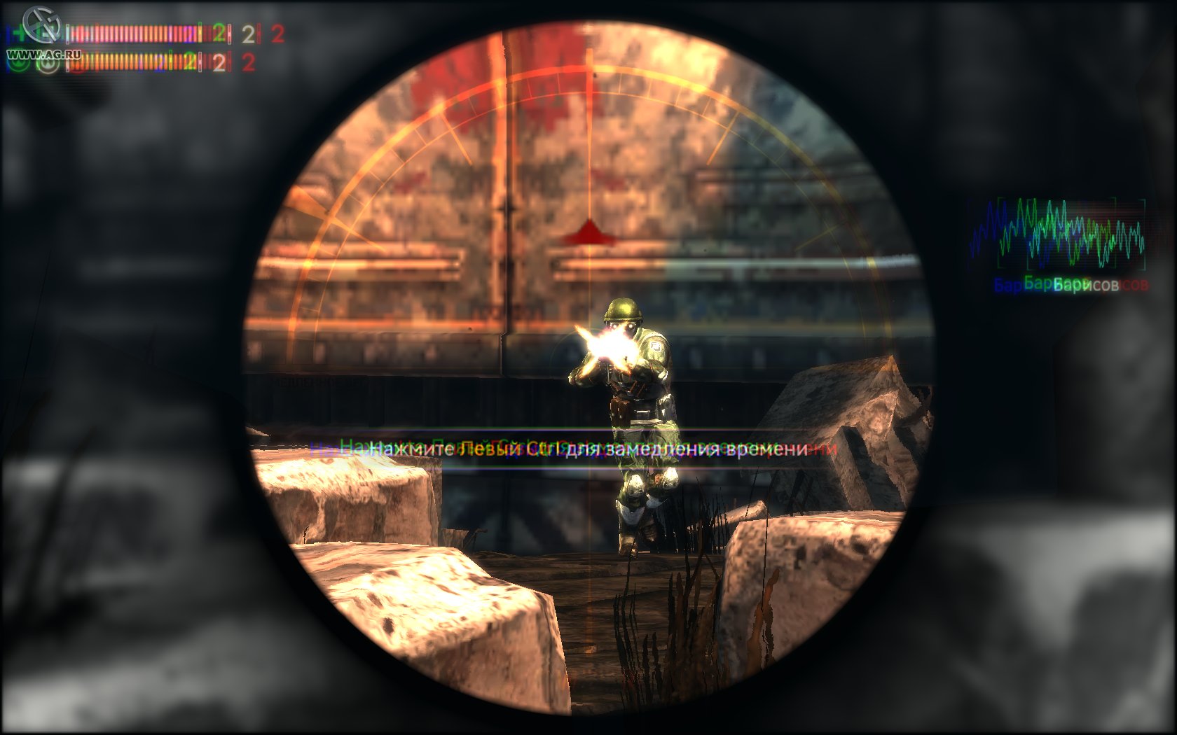 Скриншот из игры Singularity - 243