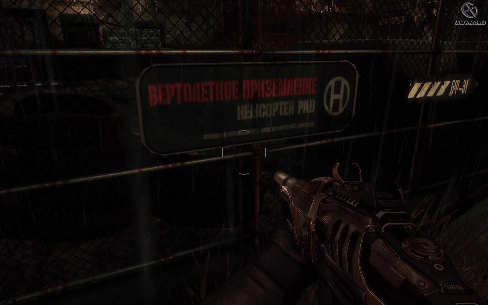 Скриншот из игры Singularity - 187