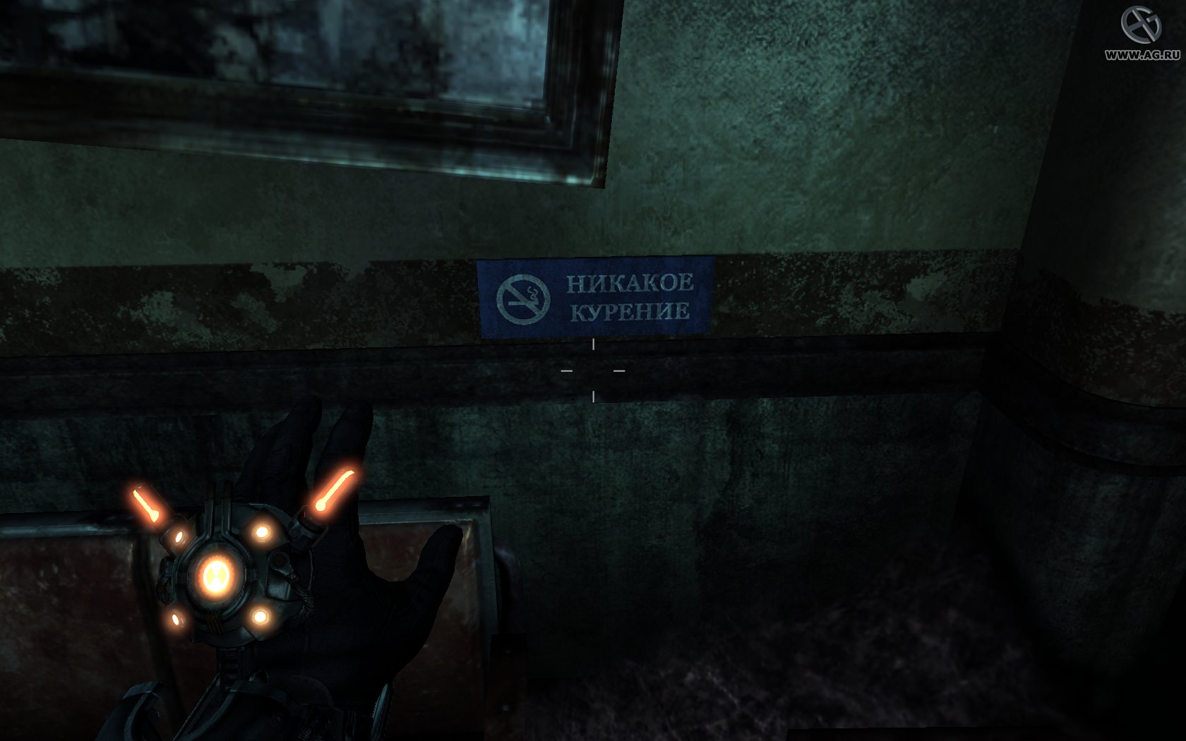 Скриншот из игры Singularity - 192