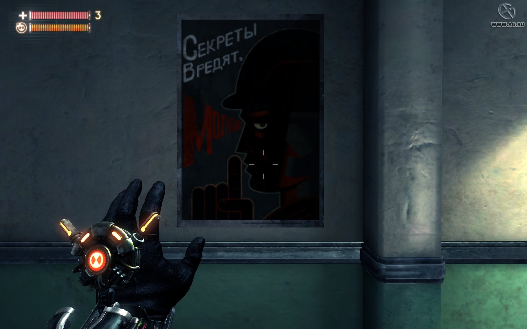 Скриншот из игры Singularity - 242