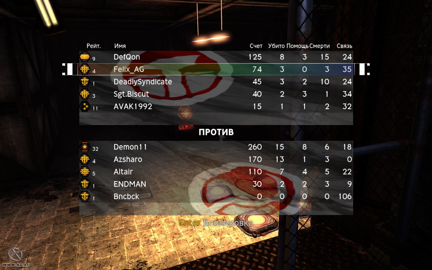 Скриншот из игры Singularity - 139