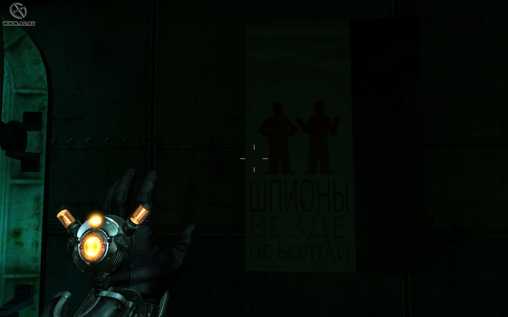 Скриншот из игры Singularity - 231