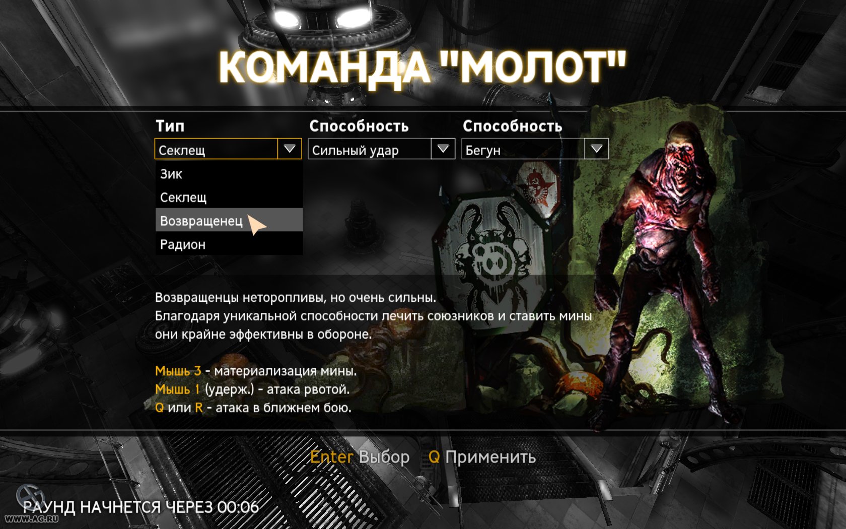 Скриншот из игры Singularity - 190