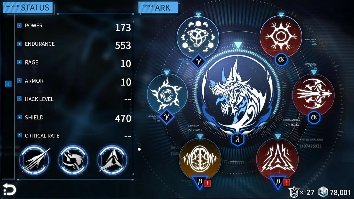 Скриншот из игры Implosion - Never Lose Hope - 28