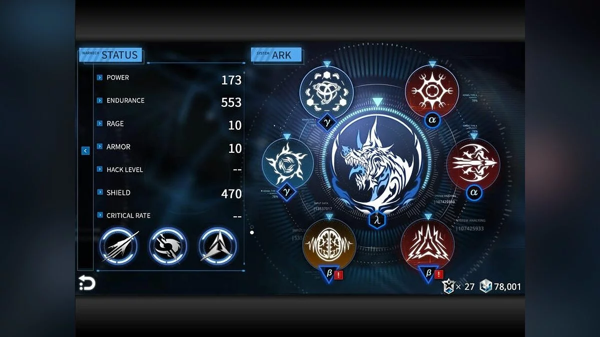 Скриншот из игры Implosion - Never Lose Hope - 26