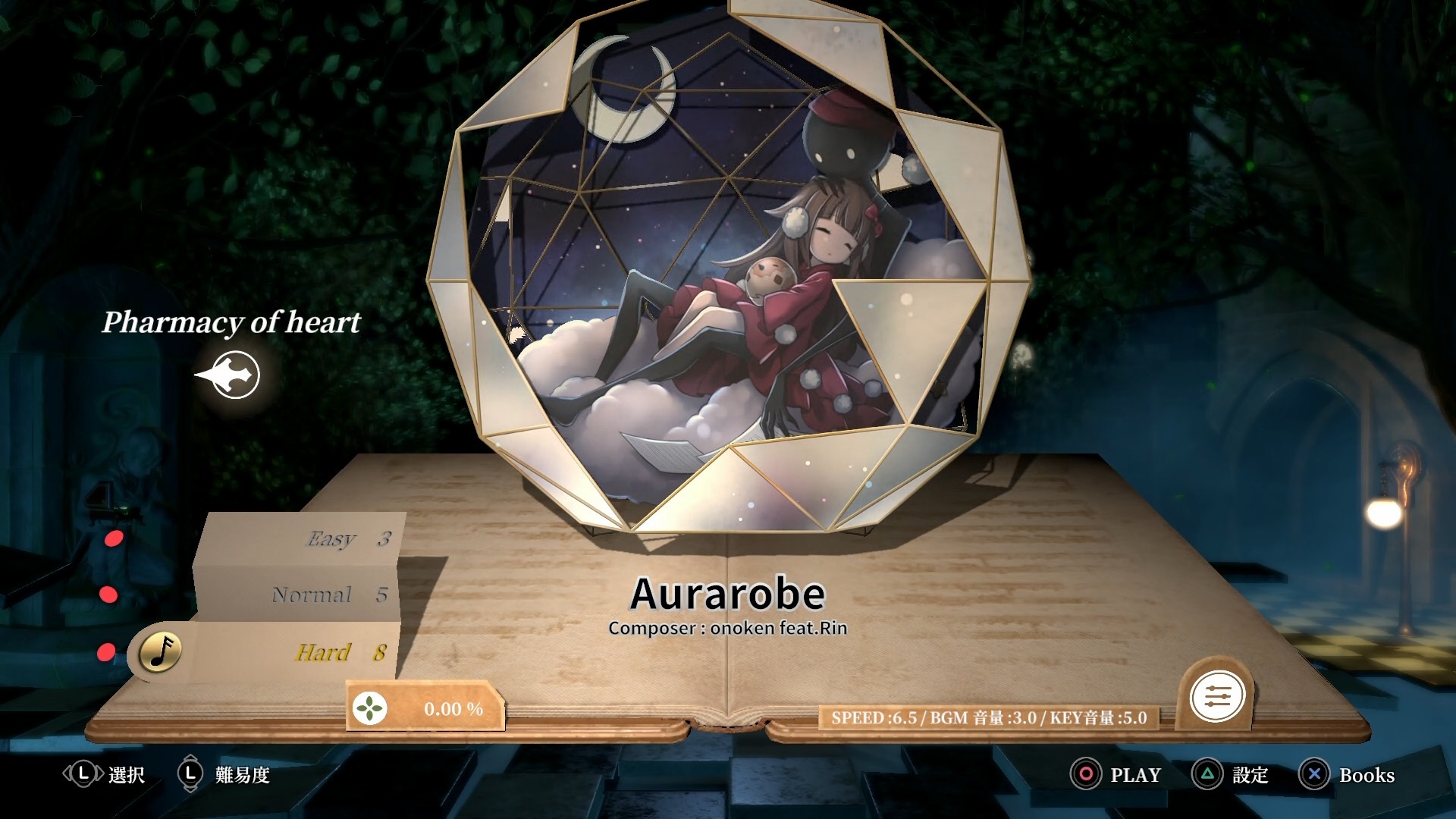 Скриншот из игры DEEMO -Reborn- - 31