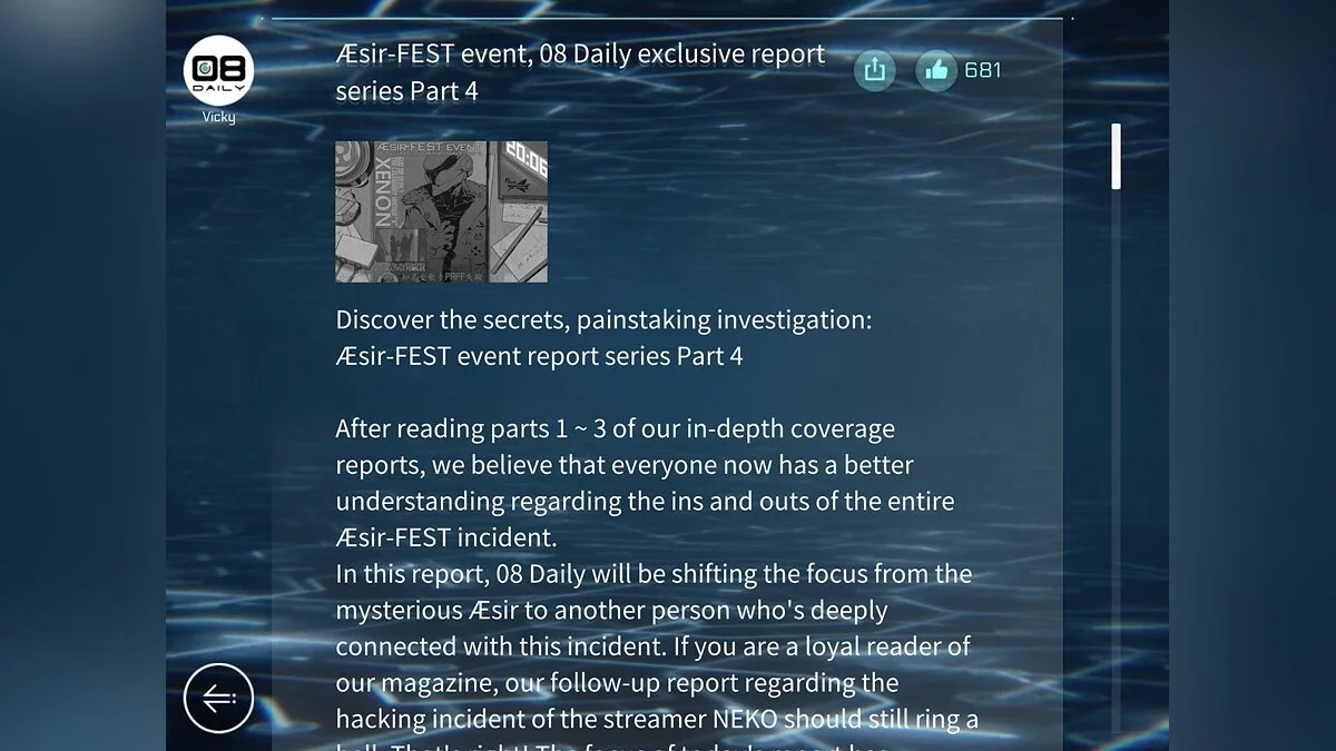 Скриншот из игры Cytus 2 - 15