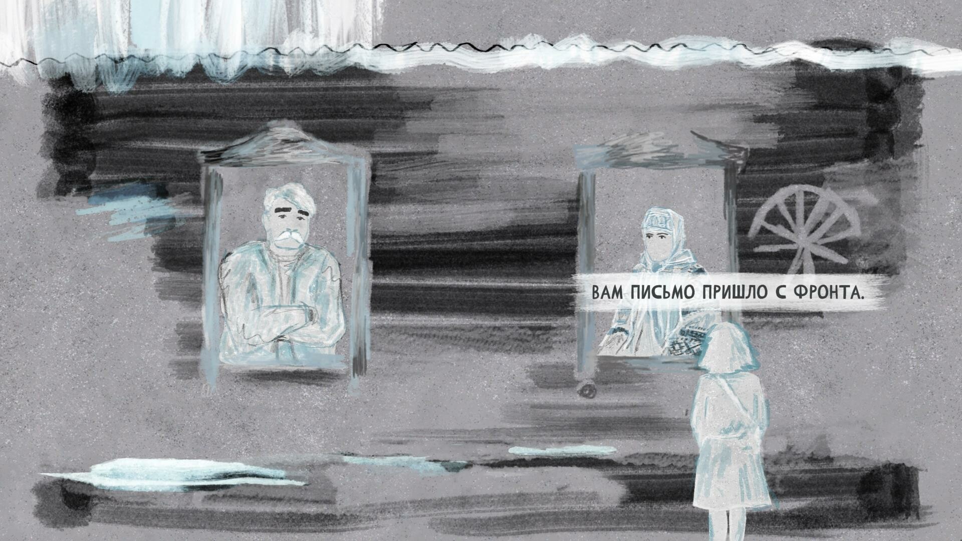 Скриншот из игры А Горюшко вслед собакою… - 24