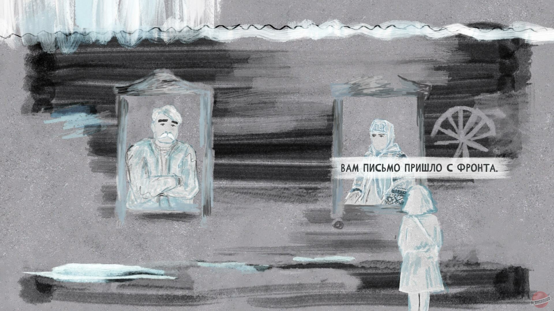 Скриншот из игры А Горюшко вслед собакою… - 25