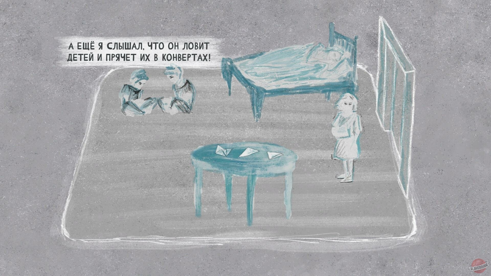 Скриншот из игры А Горюшко вслед собакою… - 18