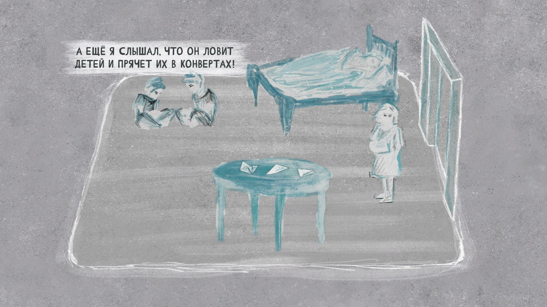 Скриншот из игры А Горюшко вслед собакою… - 1