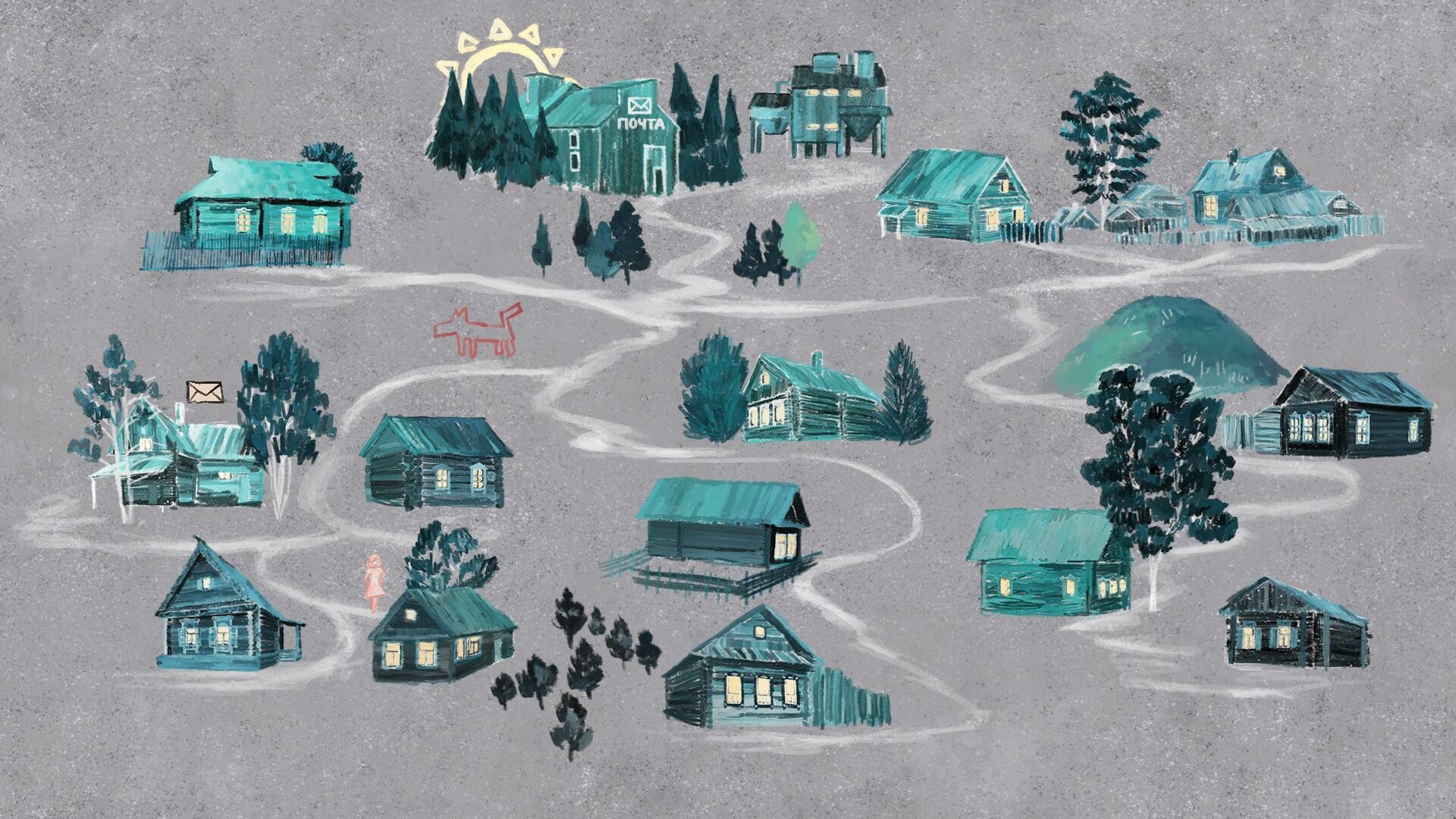 Скриншот из игры А Горюшко вслед собакою… - 7