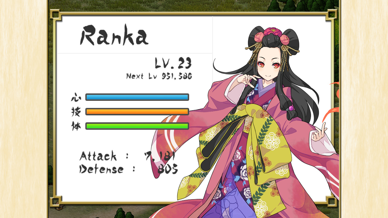 Скриншот из игры WINDSHIFT - 8