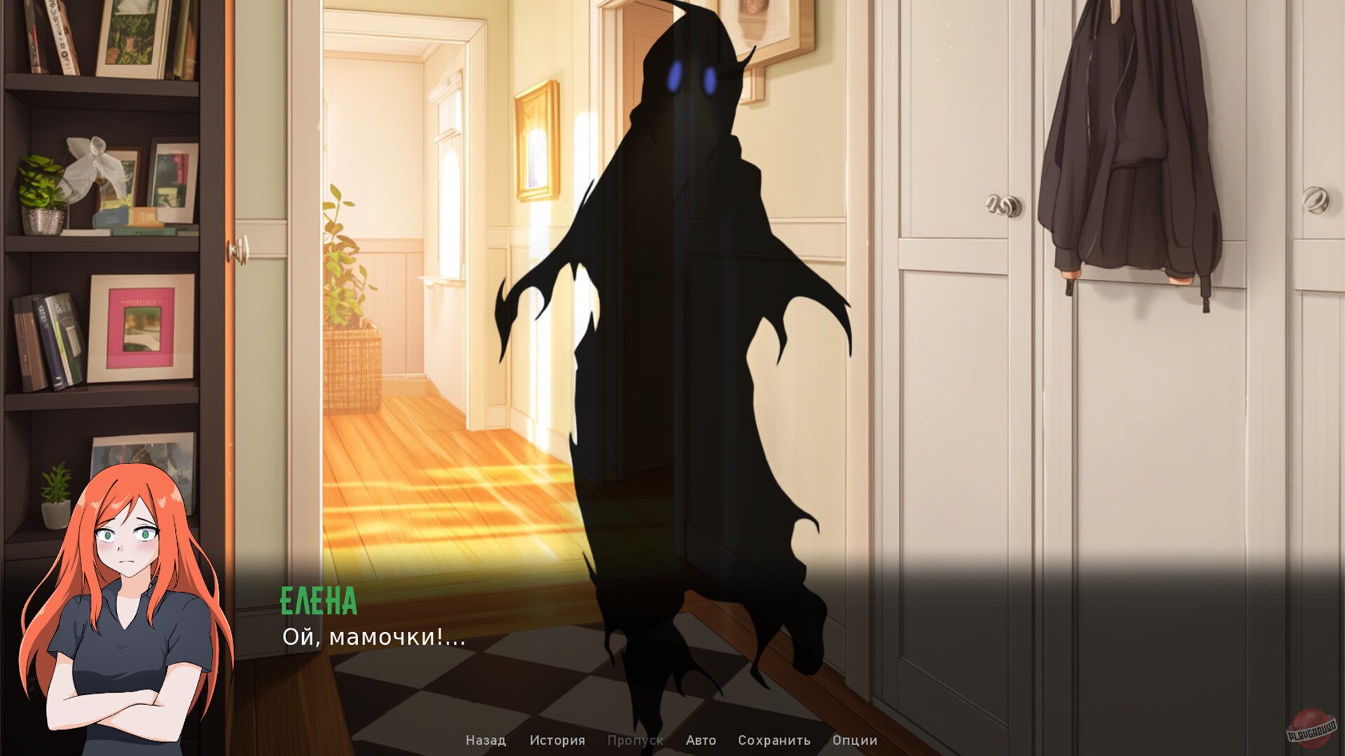 Скриншот из игры Кошмары ипотечной квартиры - 4