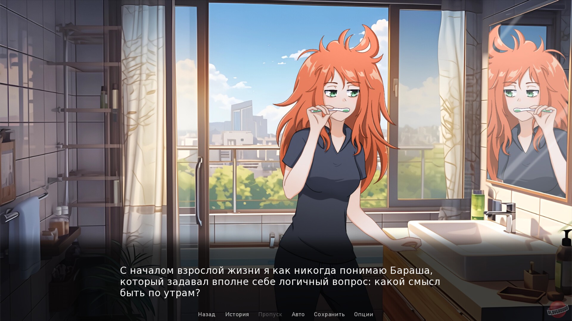 Скриншот из игры Кошмары ипотечной квартиры - 3