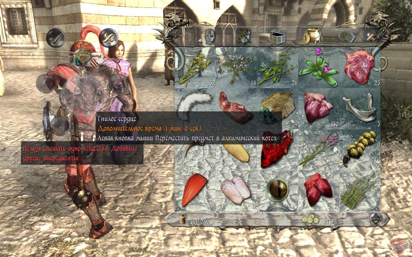 Скриншот из игры Two Worlds 2 - 100