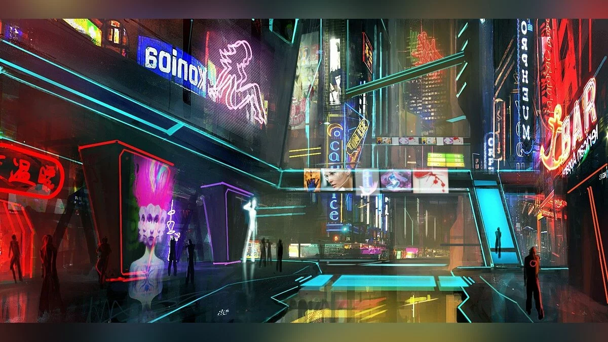 Скриншот из игры Otherland - 66