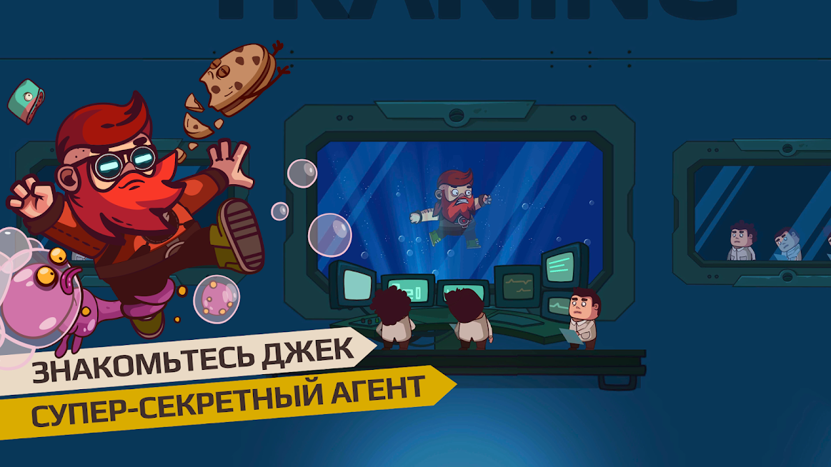 Скриншот из игры Cookies Must Die - 6