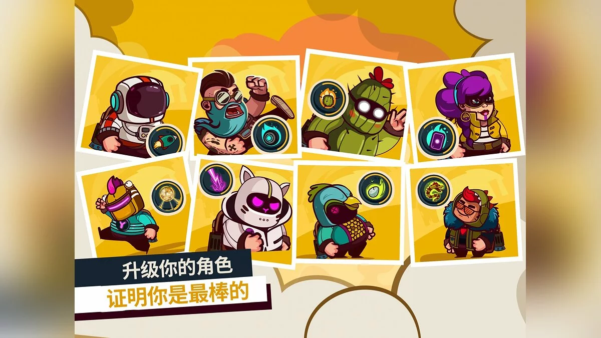 Скриншот из игры Cookies Must Die - 18