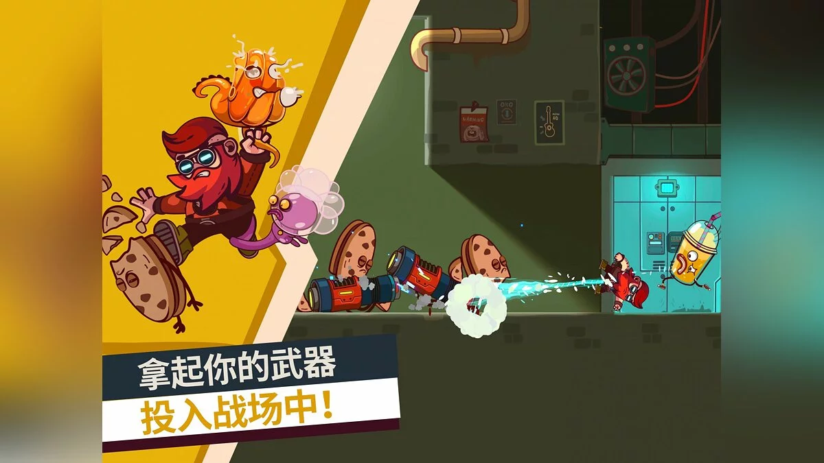 Скриншот из игры Cookies Must Die - 14