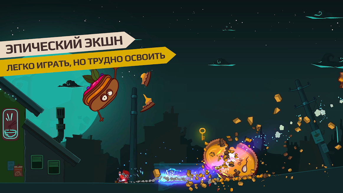 Скриншот из игры Cookies Must Die - 23