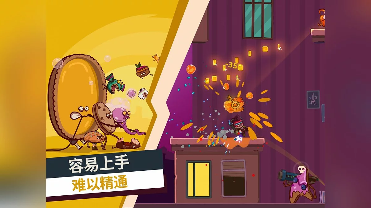 Скриншот из игры Cookies Must Die - 4